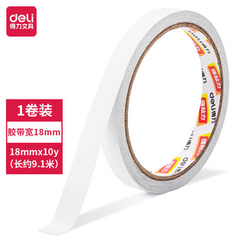 [single roll bag 18mm * 10y] Deli 30406 double-sided adhesive cotton paper tape high adhesion easy to peel high adhesion