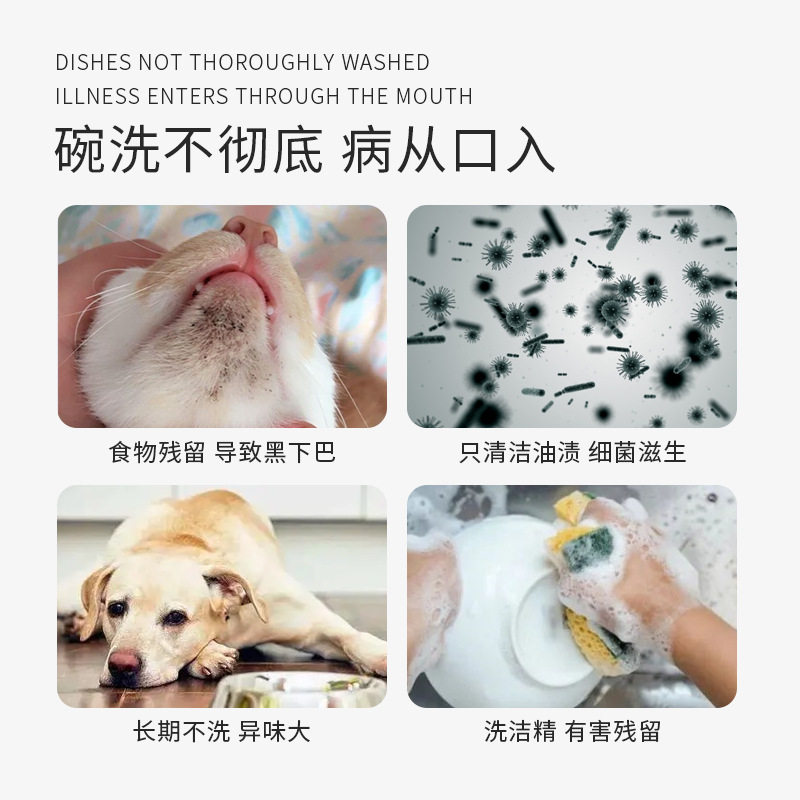 Pet Dishwashing Mousse North American Cranberry Cleaning Bubble Pet Supplies Cat and Dog Bowl Dishwashing Liquid Antibacterial Cleaning Liquid