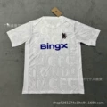 25-26 Chelsea Training Kit White