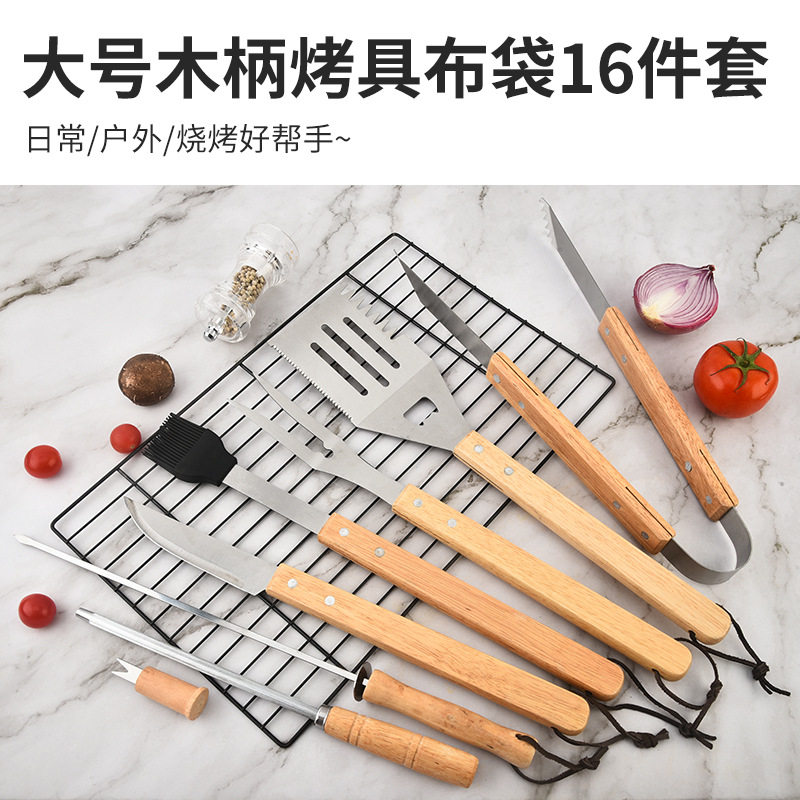 Wooden Handle Stainless Steel Grill Set 16-Piece Outdoor Camping Grill Set with Cloth Bag Shovel Fork Clip Bbq Barbecue Tool Set