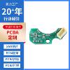 Pcba Solution Version Motor Hall Sensor Control Board Pcba Circuit Board Development Copy Board Proofing