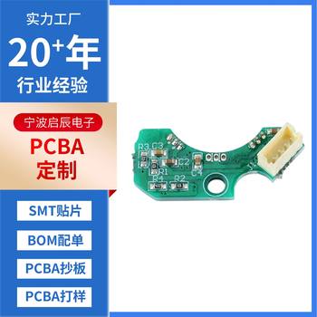 Pcba Solution Version Motor Hall Sensor Control Board Pcba Circuit Board Development Copy Board Proofing