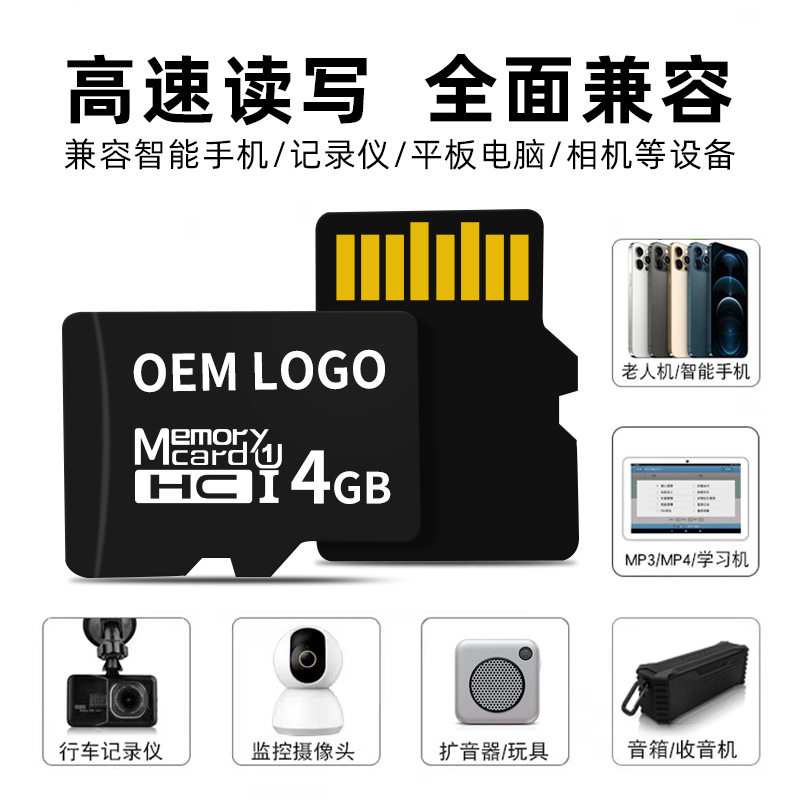 Manufacturer Wholesale Surveillance Camera Storage Truck Car Audio Tf Card Sports Camera Memory Card Mobile Phone Notebook