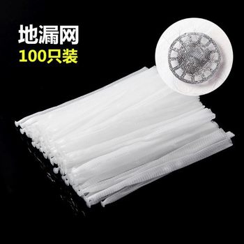 Sink filter slag net sink sink sink kitchen drain filter net sink new disposable