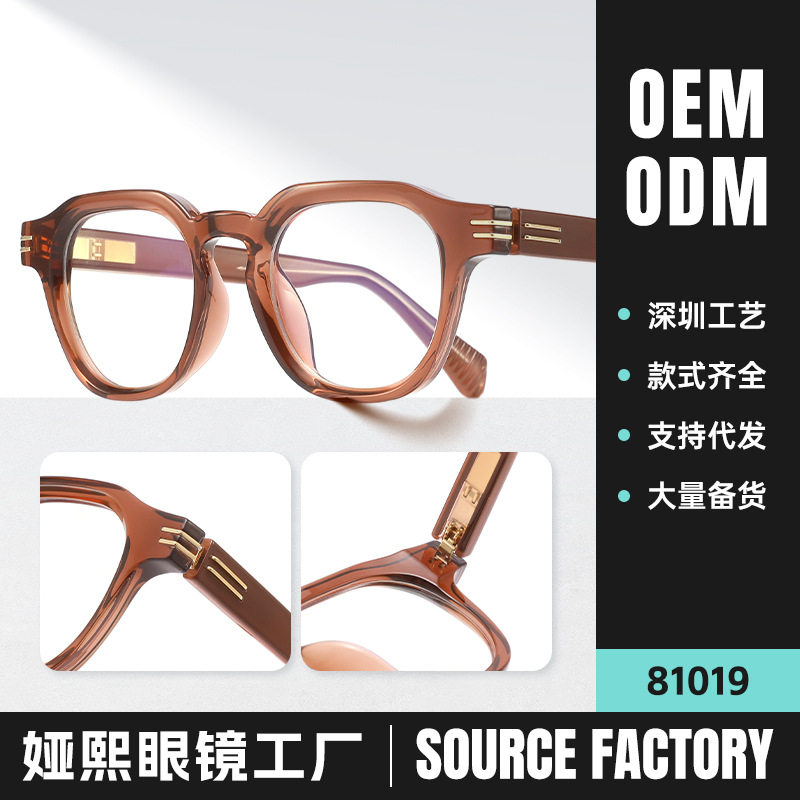 Cross-Border Hot Model Tr90 Optical Glasses Spring Temples Anti-Blue Light Glasses Frame Flat Glasses Fashionable Men and Women