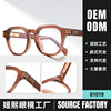 Cross-Border Hot Model Tr90 Optical Glasses Spring Temples Anti-Blue Light Glasses Frame Flat Glasses Fashionable Men and Women