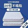 Simmons Mattress Soft and Hard Dual-Use 20cm Thick 1.95m m Household Double Economical Coconut Palm Spring Mattress