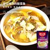 Haojia old jar pickled cabbage fish soup Pickled Cabbage Fish green pepper fish boiled fish mapo tofu seasoning hot pot base material