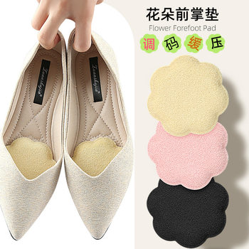 Plum Blossom Forefoot Pad High-heeled Shoes Half-size Insoles Shoes Big Change Small Forefoot Long Standing Not Tired Sliding Half-palm Pad