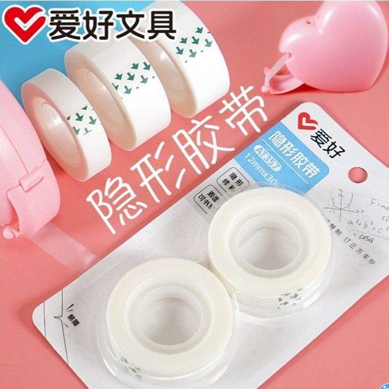 Hobbies invisible tape can write without leaving marks error correction can be sticky copy hand tear students invisible repair transparent tape