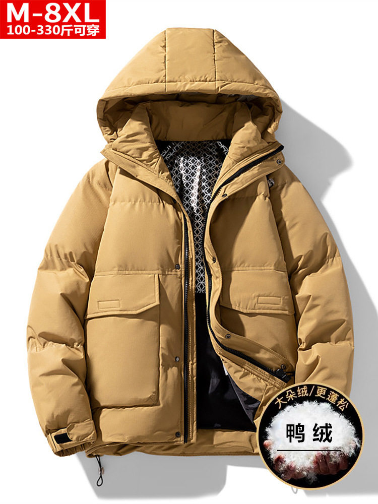 Winter Trendy Quality Men's Handsome All-match Hooded Down Jacket Chubby Large Size Plus Fat Loose Cold-resistant Warm Jacket