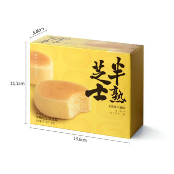 Youke's Wedding Cake, Wedding Candy, Souvenir with Baby's One-Month-Old Gift Box, Engagement and Wedding Wholesale