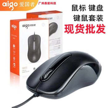 Ai Ai Guo Q822 Is Suitable for Notebook Computers, All-In-One Home Business Office General USB Game Wired Mouse