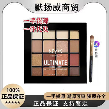 US NY/X16 color eye shadow plate WarmNeutrals03 pumpkin earth color 16 color eye shadow 268 flat