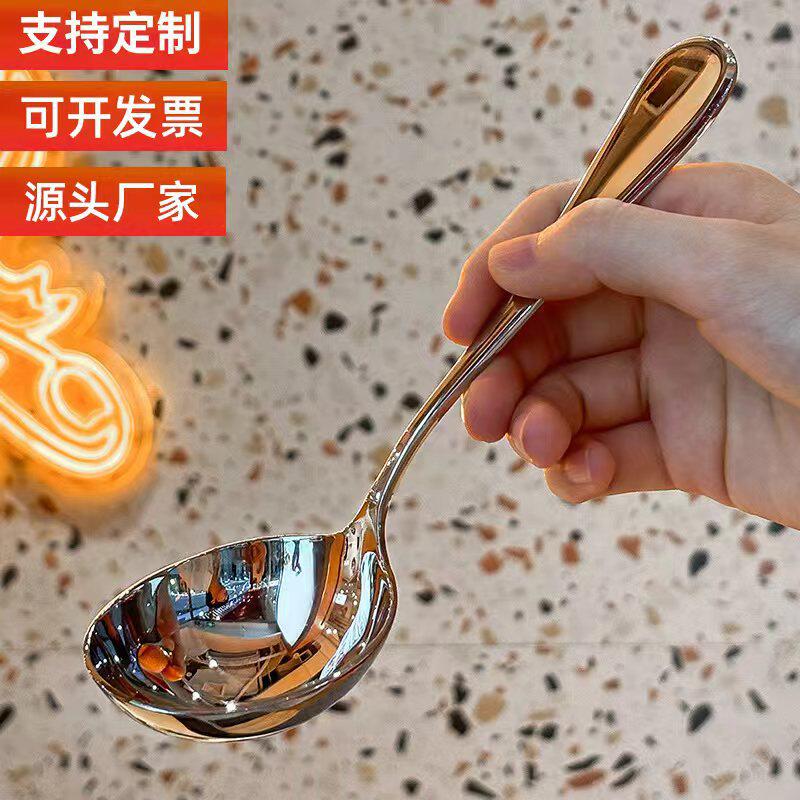 Premium Large Household Porridge Spoon, Soup Spoon, Hot Pot Spoon, Deep Soup Spoon, Food-Grade 304 Stainless Steel Spoon