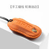 Monthly 500 Suede Car Key Case for Porsche Cayenne 718Macan Palamela Buckle Case
