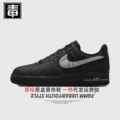 Air force original standard - black/gray