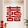 Flower happy word wedding room bedroom door decoration Xiaohongshu creative new 2025 entrance door wedding special door