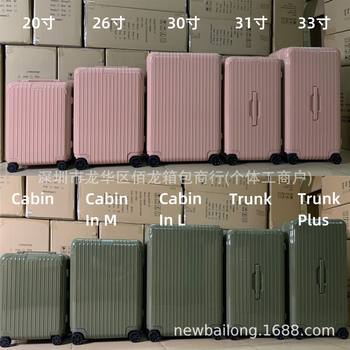 R family new interior Essential suitcase trolley case luggage case ultra light PC zipper password universal wheel high version