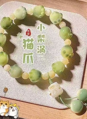 甜美可爱九件套学生党卡通设计奶油修狗小宠物配饰碳烤猫爪手串