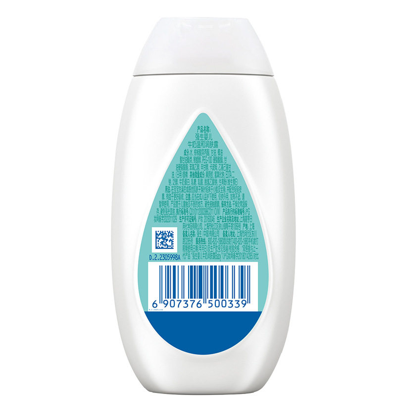 Johnson & Johnson Milk Moisturizing Lotion 100ml Baby Moisturizing Body Lotion Children's Moisturizing Lotion Genuine