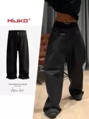 Mijko Men's and Women's Black Wax-Coated Silhouette Jeans, Unisex Straight-Leg American-Style Neutral Pants, Trendy
