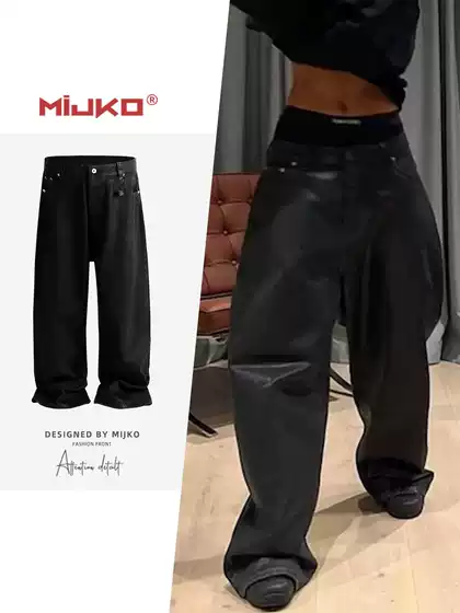 Mijko Men's and Women's Black Wax-Coated Silhouette Jeans, Unisex Straight-Leg American-Style Neutral Pants, Trendy