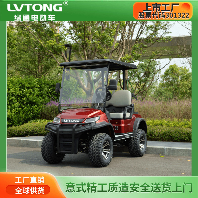 Tourist Attractions Hotel Sightseeing Car 2 4 6-seat Golf Cart Off-road Four-wheel Electric Golf Cart Deposit