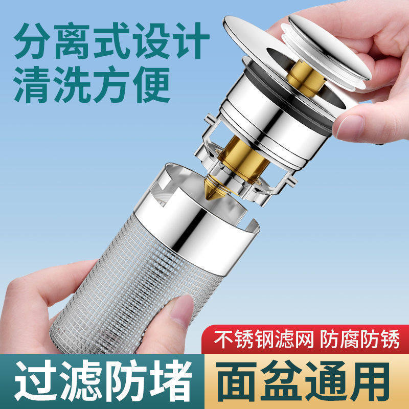 Universal Washbasin Water Leakage Plug Washbasin Bounce Core Water Drainer Insect-proof Odor-proof Anti-blocking Washbasin Filter Net