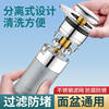 Universal Washbasin Water Leakage Plug Washbasin Bounce Core Water Drainer Insect-proof Odor-proof Anti-blocking Washbasin Filter Net