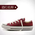 Wine red low