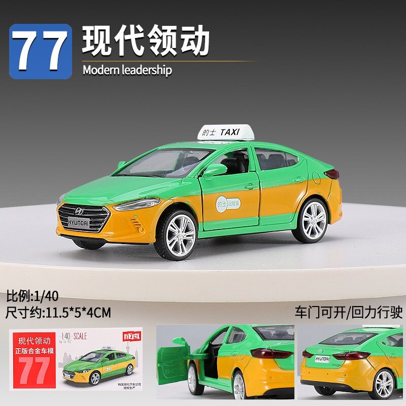 正版成真合金车小汽车模型车子可开门儿童男孩回力车玩具乳白色