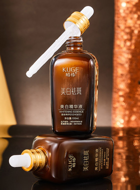 淡斑酷格补水中国中性肤质