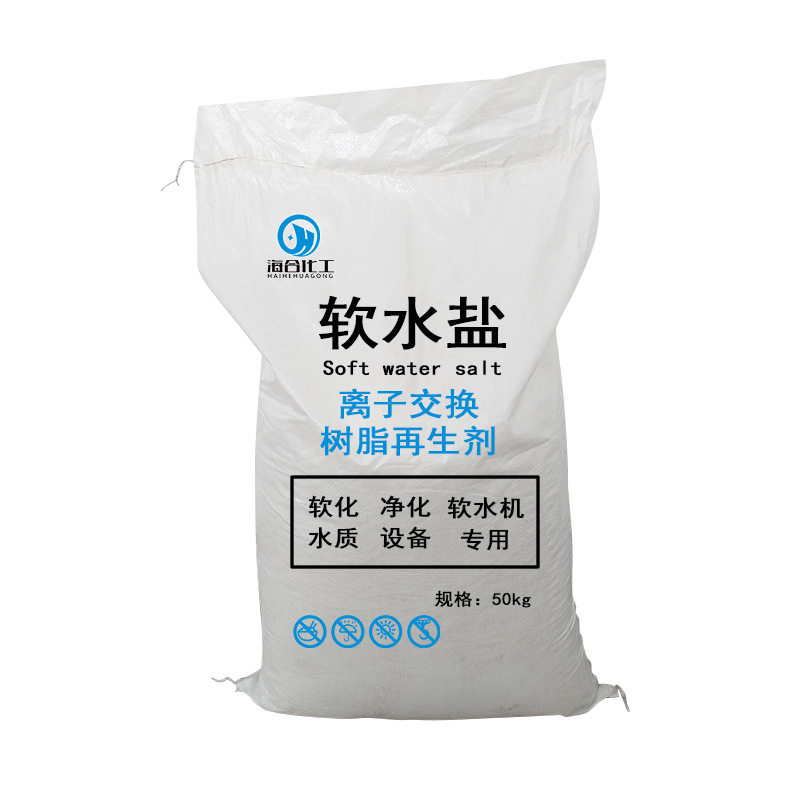 Salt for Water Softener White Flake Granular Hard Quality Clean Ion Exchange Resin Regenerant Industrial Soft Water Salt