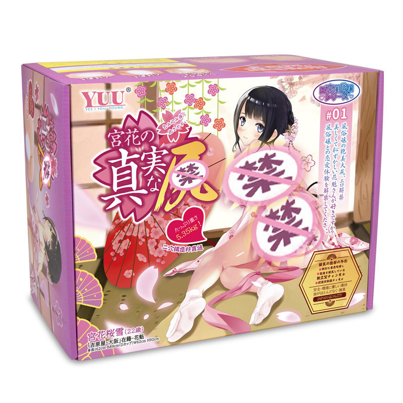 Yuu Palace ถ้วยเครื่องบินแบบดอกไม้จริงจาก Rishiri ขนาด 5.5 กิโลกรัม อุปกรณ์สำหรับผู้ชาย ถ้วยใส่ช่องคลอดและก้น แม่พิมพ์กลับด้านสำหรับใช้ในบ้าน