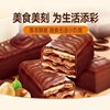 Hazelnut Spread Chocolate Wafer Sandwich Layer Biscuits, Fragrant and Crispy Casual Snacks, Delicious Snacks, Wafer Biscuits