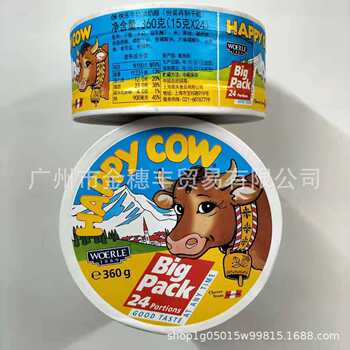 HAPPYCOW happy milk oil cheese ready-to-eat triangle-type package re-made cheese coated bread nutrition breakfast