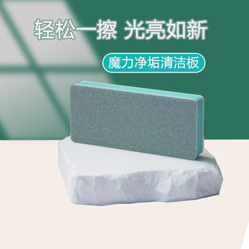 New Double-sided Grinding Sponge Block Fish Tank Magic Wiping Scale Cleaning Glass Inner Wall Artifact Nail Grinding Block