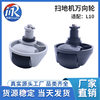 Chuimi Sweeper L10Pro L10Plus 1t X10 X20X30 Universal Wheel Guide Wheel Walking Wheel Accessories