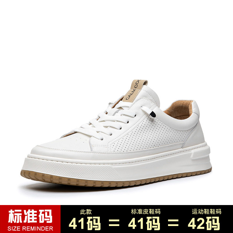 Giày Sneaker Nam Da Bóng Thoáng Khí Chiều Cao Đế Khoảng 4cm Màu Trắng