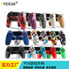 Private Model Cross-Border P4 Controller P4 Wireless Bluetooth Vibration Game Controller with Light Bar Vibration Pc360Ps3 Full Function