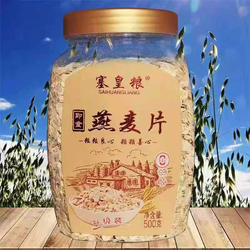Source Wholesale Fresh Wheat Germ 500g Canned Ready-To-Eat Wheat Germ Ready-To-Eat Oatmeal Nutritious Breakfast Meal Replacement