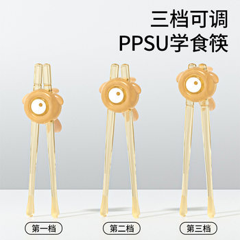 Children's chopsticks PPSU tiger mouth training chopsticks 236-year-old baby special learning practice chopsticks children's tableware factory direct sales