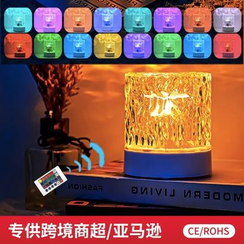 Ins Round Dynamic Water Ripple Atmosphere Lamp Led Night Light Bedroom Bedside Creative Romantic Light and Shadow Atmosphere Table Lamp