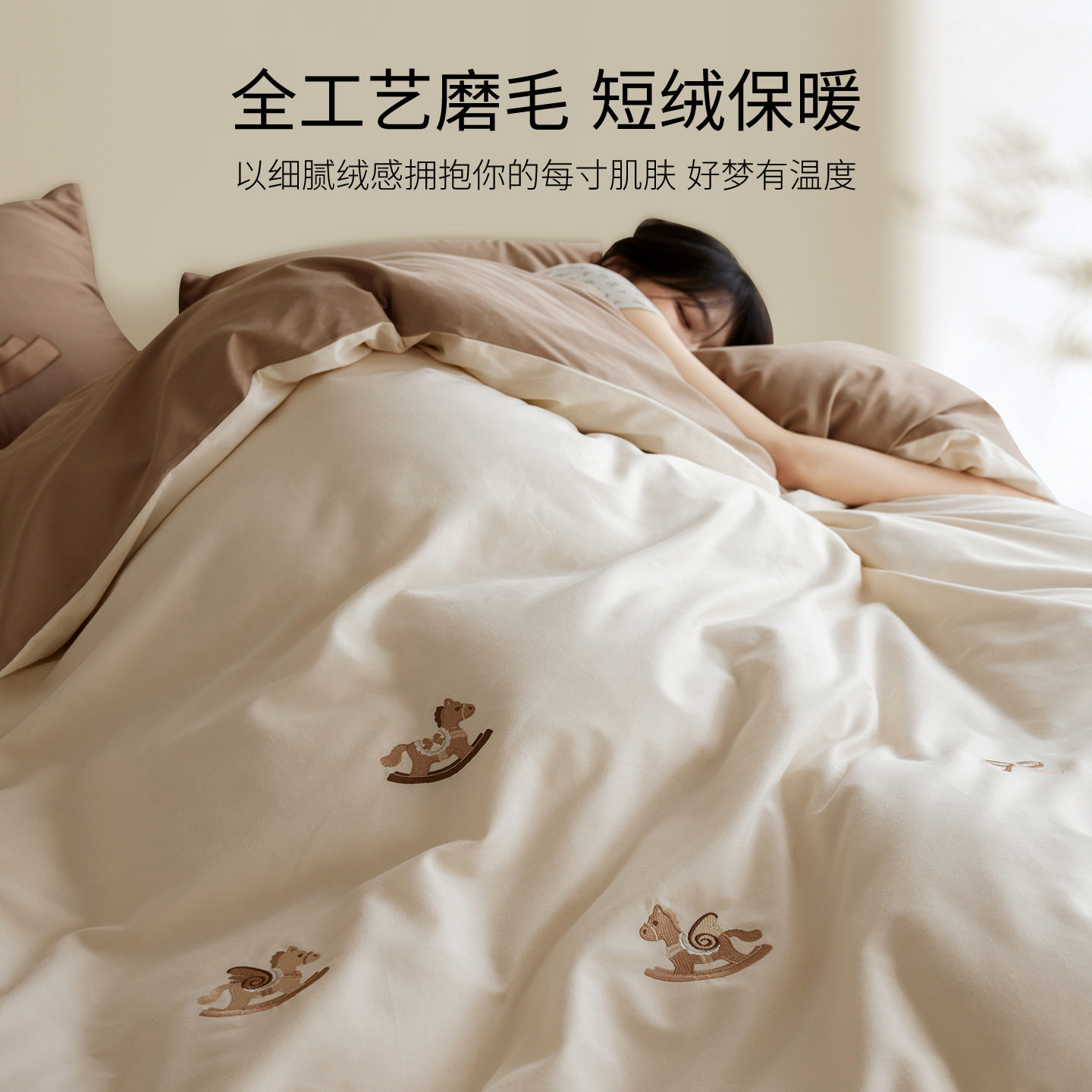 Autumn and Winter Cartoon Embroidered Cotton Brushed Four-Piece Bedding Set, Class a Pure Cotton Warm Quilt Cover Bedding Set