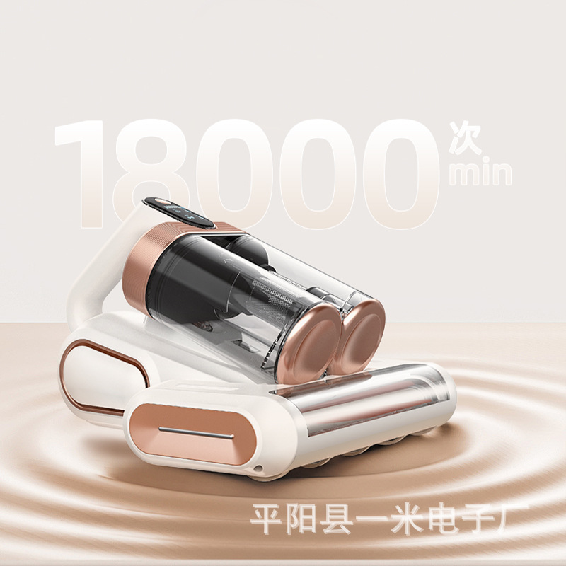 新款双尘杯滚轮便携家用杀菌除螨床上吸尘器强吸力大吸力除螨仪
