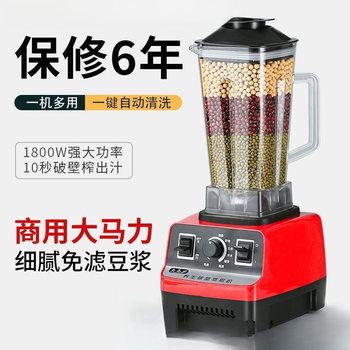 Multifunctional Blender for Home Use, Juicer, Mixer, Soy Milk, Baby Food, Milkshake, Smoothie Maker, New Model for 1 Person