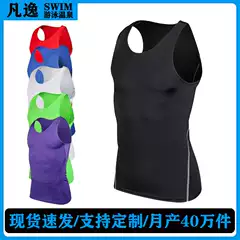 Fanyi Source Factory Cross-Border Professional Tight Swimsuit Vest Men's Youth Swimming Top Swimsuit Vest