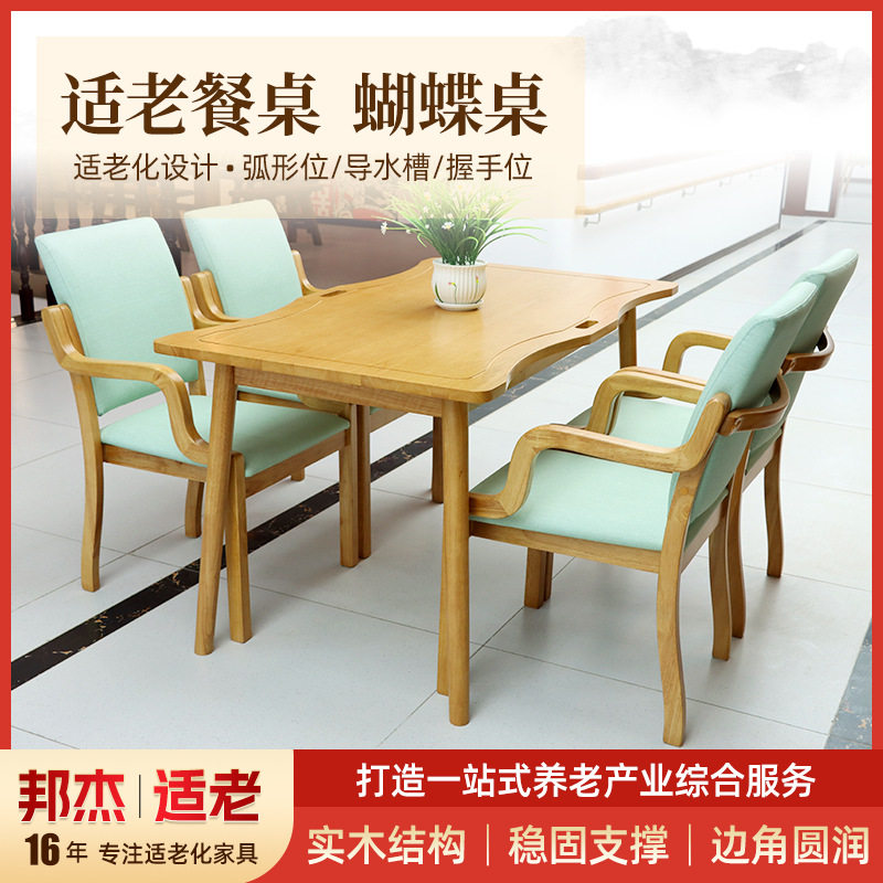 ใหม่สไตล์จีนไม้เนื้อแข็งผีเสื้อโต๊ะรับประทานอาหารที่เรียบง่า...