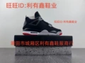 308497-060 BRED